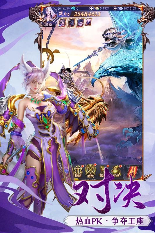 天地豪侠之仙灵幻剑截图0