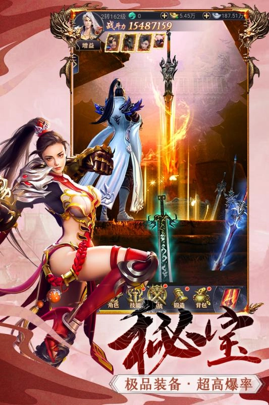 天地豪侠之仙灵幻剑截图3