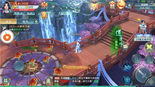 奇迹仙魔手机下载