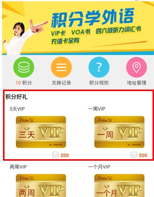 bbc英语截图4