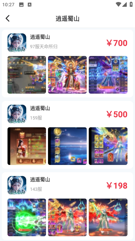 101好游助手截图0
