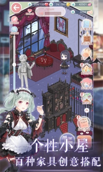 奇迹暖暖国际服截图3