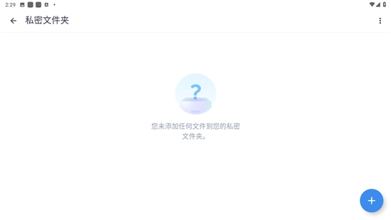 mx播放器免费版截图3