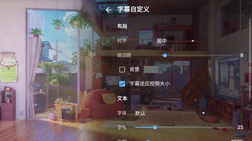 mx播放器免费版手机下载