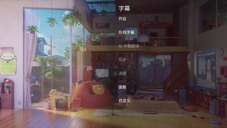 mx播放器免费版手机下载