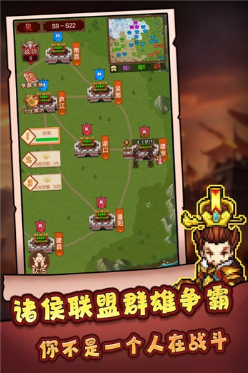 主公跑跑跑截图3
