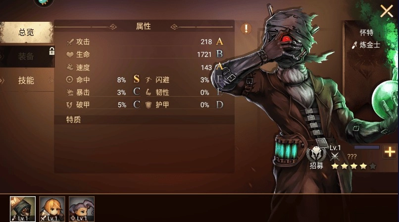 地牢生存单机版下载