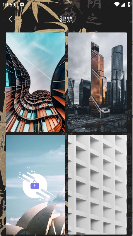 壁纸蛙截图0