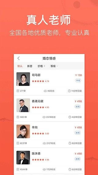 高人汇截图0