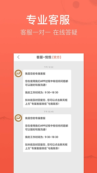 高人汇截图1