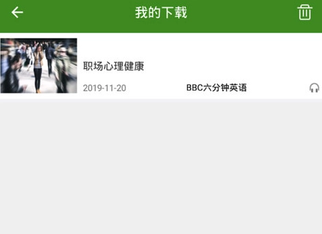 bbc英语截图1