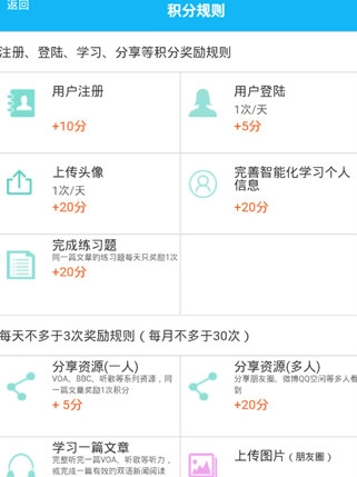bbc英语截图3