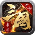 龙渊三国传