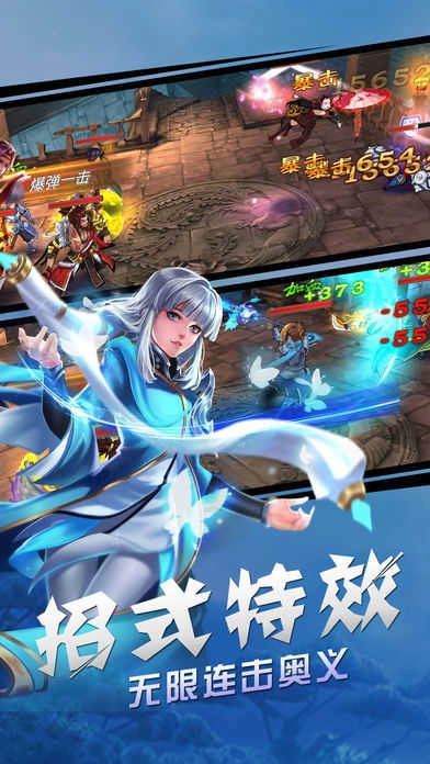 龙渊三国传截图1