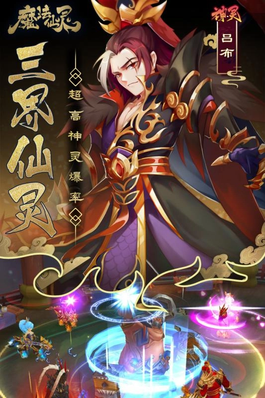 魔法仙灵截图0