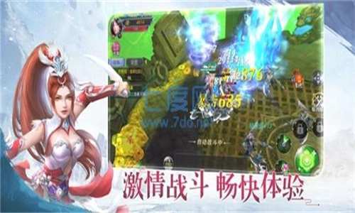 大唐修仙记截图2