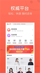 高人汇手机下载