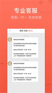 高人汇手机下载