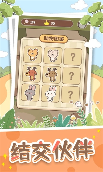 抽屉里的秘密截图1