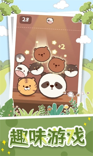 抽屉里的秘密截图2