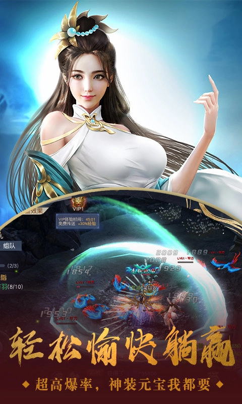 镇灵物语东海游截图2