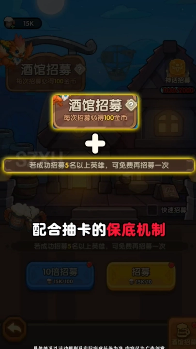 精英防守截图2