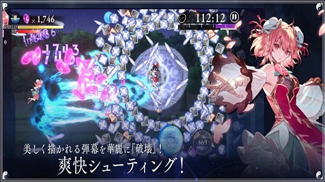东方幻想eclipse中文版截图1