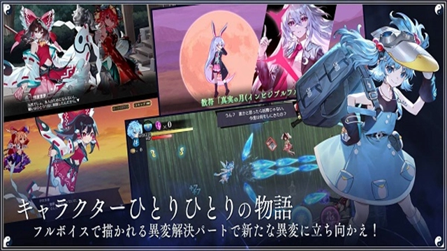 东方幻想eclipse中文版截图3