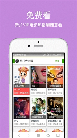 久久浏览器截图3