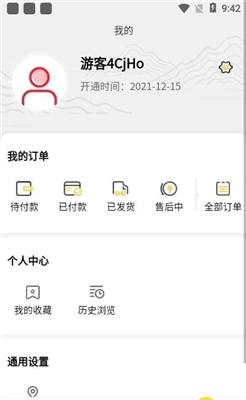 渝+书城手机版截图0