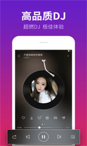 DJ多多最新版截图2