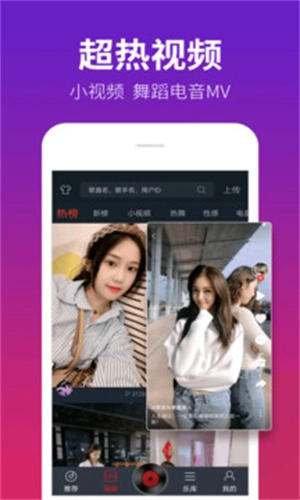 DJ多多最新版截图1