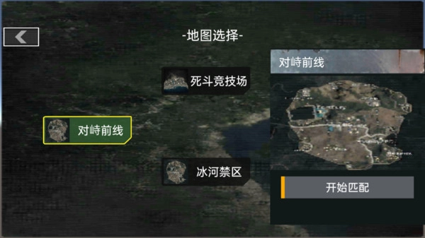 枪战精英争霸截图0