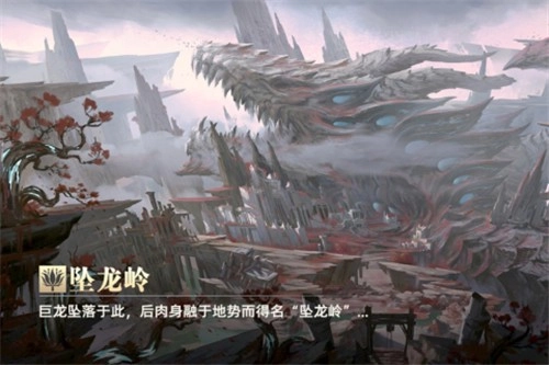 龙之黎明截图1