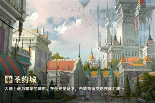 龙之黎明截图3