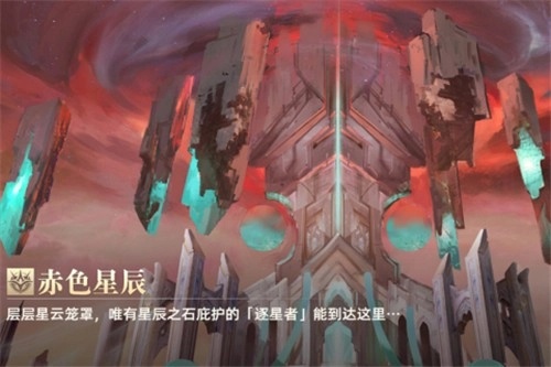 龙之黎明截图0