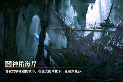 龙之黎明截图2