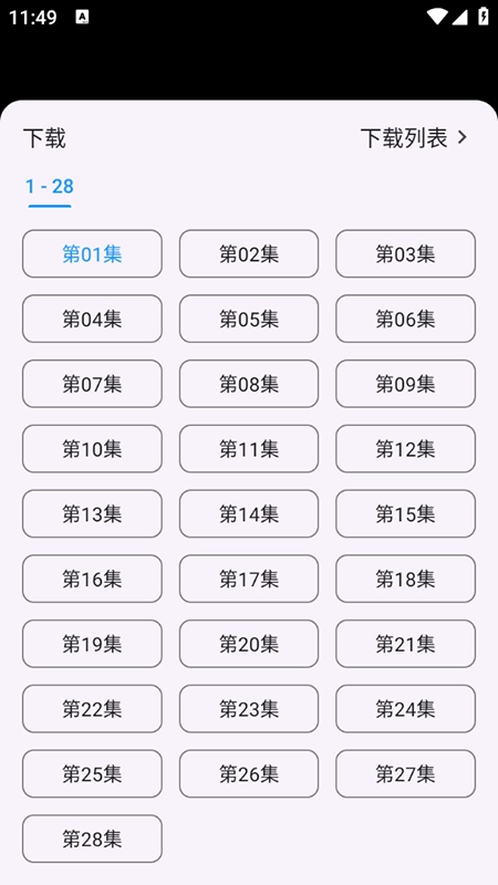 开心影院免费截图0