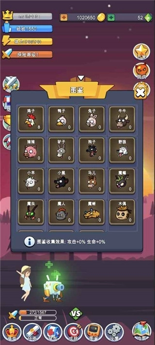 小小探险队截图1