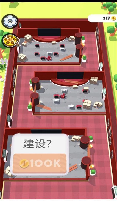开个电影院吧截图1