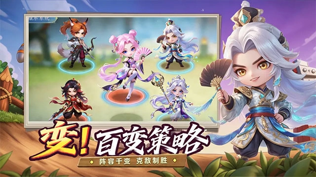 小兵三国截图2