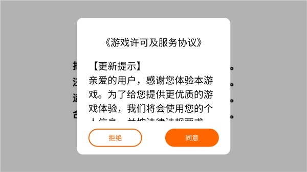 宝可梦朱紫正版安装包下载