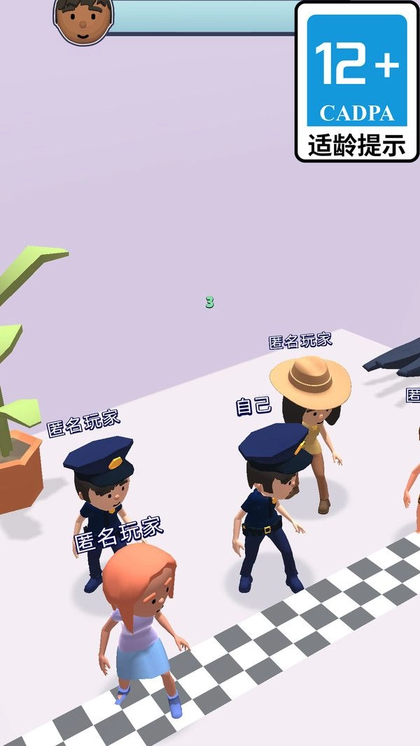 赶快躲起来截图0