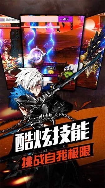 地下城之光手机版截图2