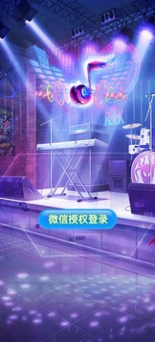 今日有喜正版下载