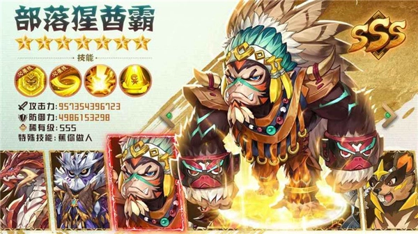 圣灵物语截图2