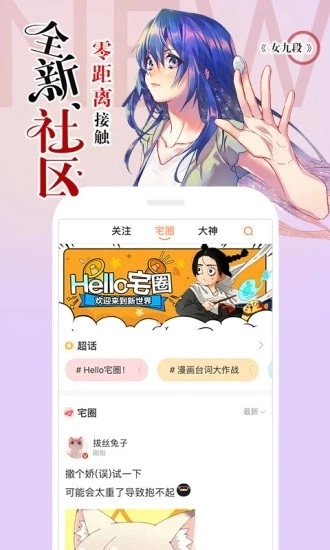 涩里番截图0