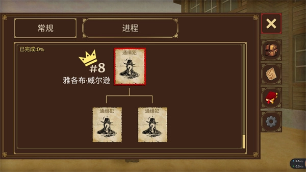 荒野大镖客2手机版截图2
