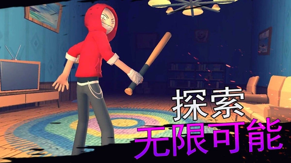 悬疑大都会截图2