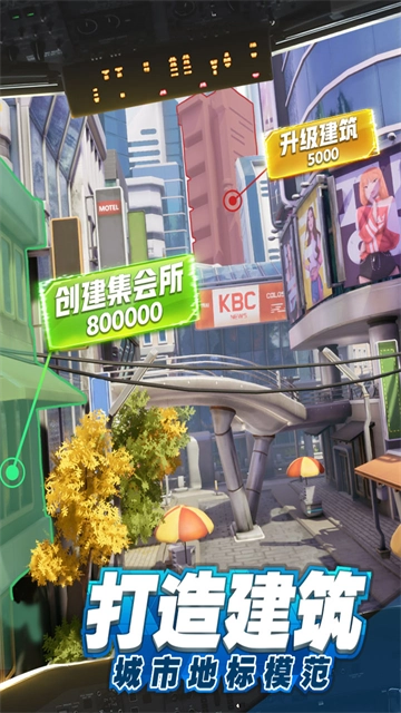 商道高手犀游版截图2